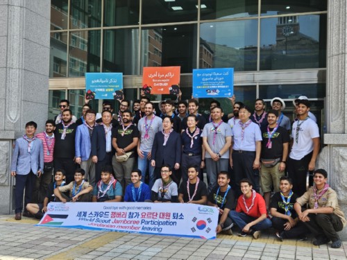 경복대학교, 요르단 잼버리 대원들로부터 감사패 받아